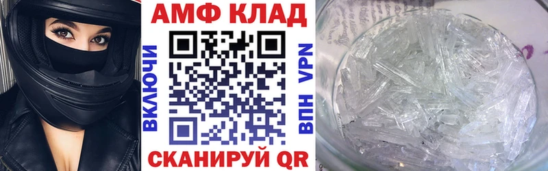 Купить где  Красноуральск  АМФЕТАМИН Розовый 