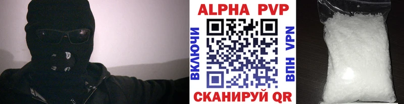 Купить закладки  Красноуральск  A PVP СК 