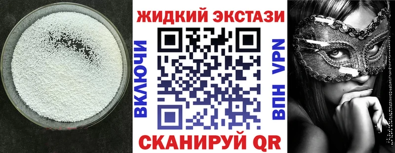 БУТИРАТ буратино  Купить закладки  Красноуральск 