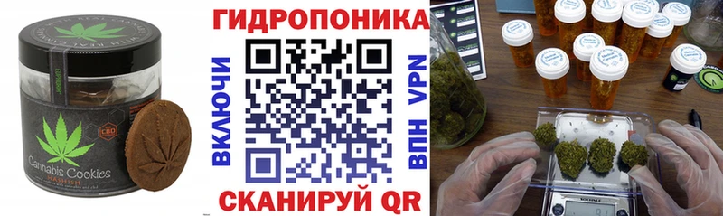 Печенье с ТГК марихуана  Купить  Красноуральск 