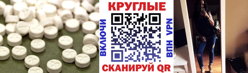 Купить закладки  Красноуральск  Ecstasy 250 мг 