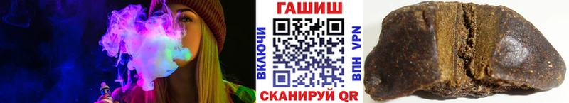 Купить  Красноуральск  ГАШИШ VHQ 
