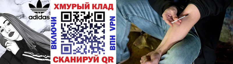 ГЕРОИН афганец  Купить  Красноуральск 