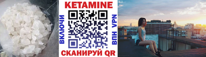 Кетамин ketamine  Купить  Красноуральск 