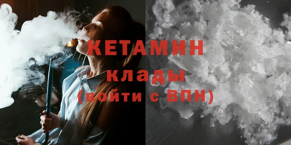 мяу мяу мука Белокуриха