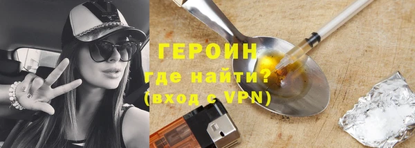 мяу мяу мука Белокуриха