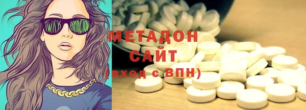 альфа пвп VHQ Белоозёрский