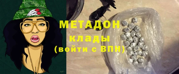 альфа пвп VHQ Белоозёрский