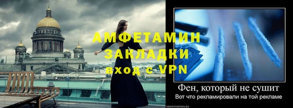 мяу мяу мука Белокуриха