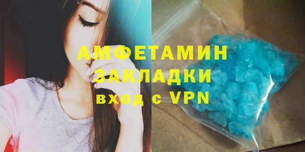 мяу мяу мука Белокуриха