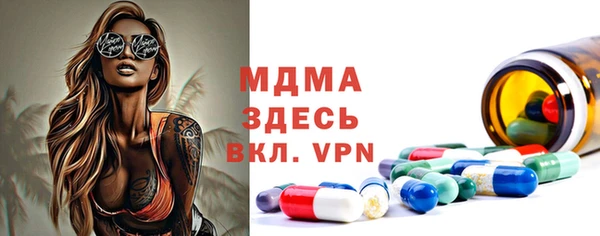 альфа пвп VHQ Белоозёрский
