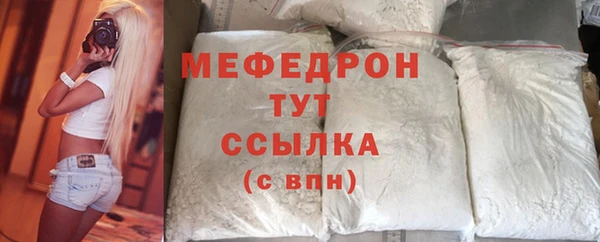 альфа пвп VHQ Белоозёрский