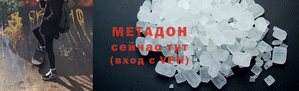 альфа пвп VHQ Белоозёрский