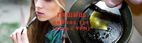 альфа пвп VHQ Белоозёрский