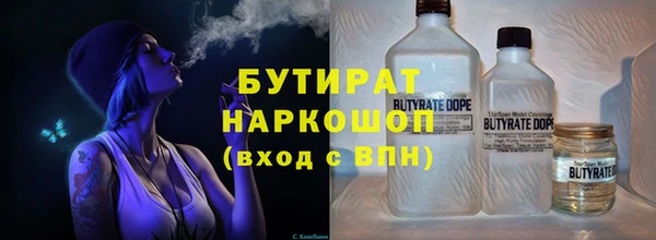 альфа пвп VHQ Белоозёрский
