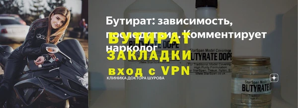 ешки Беломорск