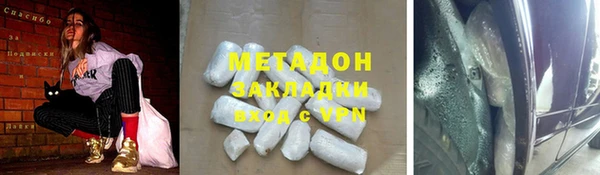мяу мяу мука Белокуриха