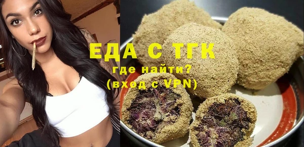 мяу мяу мука Белокуриха