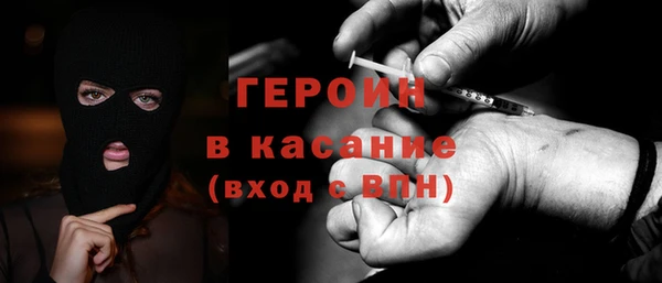 альфа пвп VHQ Белоозёрский