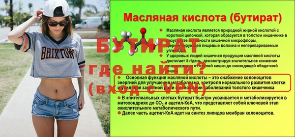 ешки Беломорск