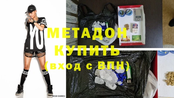 альфа пвп VHQ Белоозёрский