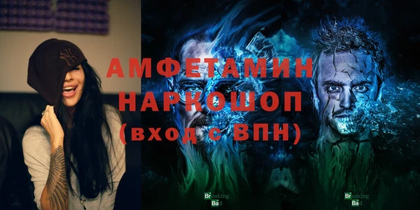 ешки Беломорск