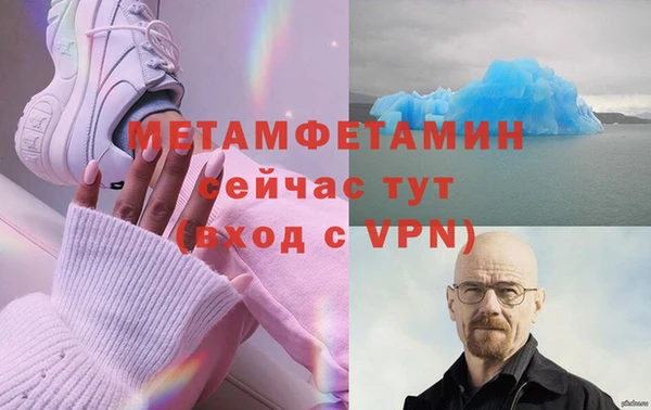 мяу мяу мука Белокуриха