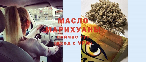 мяу мяу мука Белокуриха