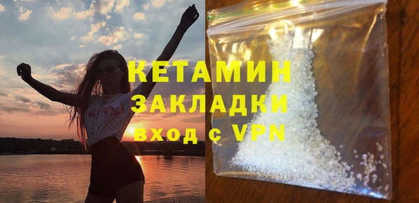 ешки Беломорск