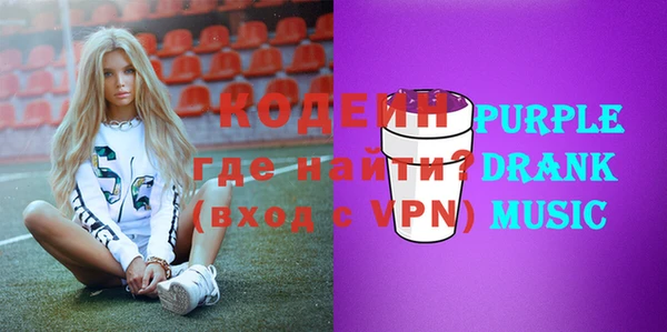 мяу мяу мука Белокуриха
