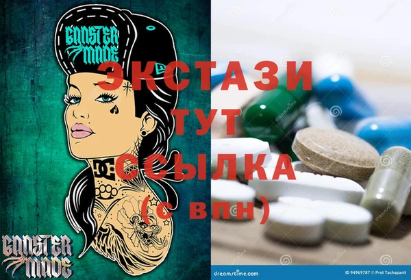 мяу мяу мука Белокуриха