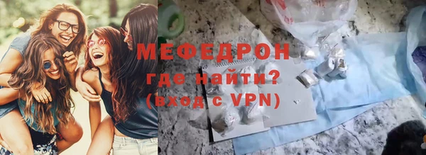 ешки Беломорск