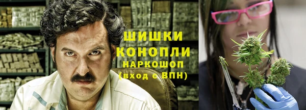 альфа пвп VHQ Белоозёрский