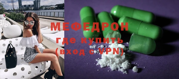 ешки Беломорск