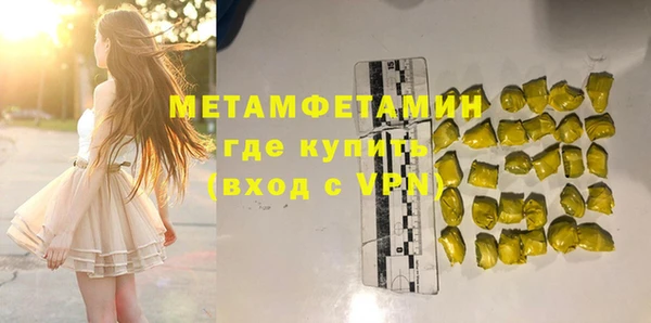 альфа пвп VHQ Белоозёрский