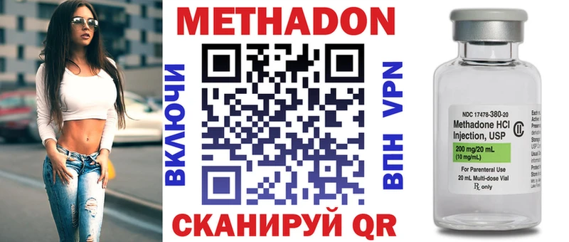 Купить  Красноуральск  МЕТАДОН methadone 